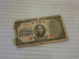 民國35年 晉察冀邊區銀行 伍佰圓 天山放牛圖7 歷史價格詳細信息