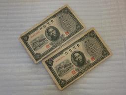 民國35年 晉察冀邊區銀行 伍佰圓 天山放牛圖7 歷史價格詳細信息