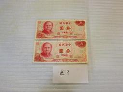 民國65年初版 新奇電動玩具製作實驗- 歷史價格詳細信息