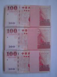 百元真鈔100元真鈔~特殊號碼或生日鈔~鈔票民國89年製~代換鈔價 歷史價格詳細信息