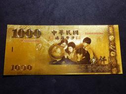 新台幣 雙色伍拾圓硬幣  總統府 蘭花 圖案 舊幣 民國87年(1998) Windows 98發行 複製牛誕生 歷史價格詳細信息