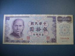 [布列格]早期臺灣錢幣 大伍圓 民國60/61/62/63/64/65 6個年份 6枚合拍 23-1 歷史價格詳細信息