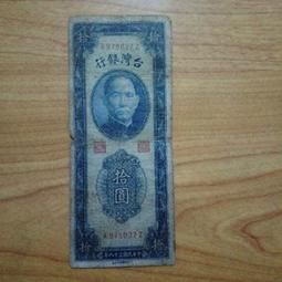 華中銀行10毛主席頭像純銀鈔15克10163 歷史價格詳細信息