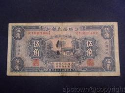 民國江西撫州金溪縣地方行政幹部訓練所紀念章，子不大，直徑2 古玩 老物件 舊藏 -6916 歷史價格詳細信息