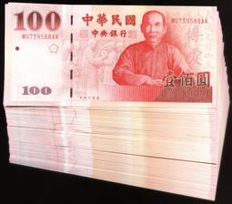 未使用建國百年紀念版100年100元CC-LV補號券字軌連號100張,並附少見之封條身份證--(面額1萬元另計+可面交) 歷史價格詳細信息