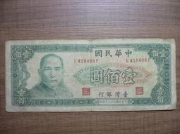 百元真鈔100元真鈔~特殊號碼或生日鈔~鈔票民國89年製~代換鈔價 歷史價格詳細信息