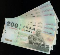 (民國91年4月出生之"生日鈔") 未使用89年100元910401~910430連號30張--面額100元另計+可面交 歷史價格詳細信息