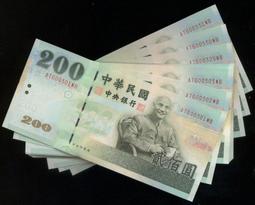 (民國91年4月出生之"生日鈔") 未使用89年100元910401~910430連號30張--面額100元另計+可面交 歷史價格詳細信息