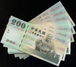 (民國44年1月出生之"生日鈔")全新89年100元440101~440131連號31張--(面額100元另計+可面交) 歷史價格詳細信息