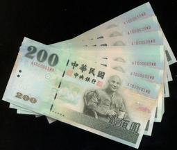 (民國44年1月出生之"生日鈔")全新89年100元440101~440131連號31張--(面額100元另計+可面交) 歷史價格詳細信息