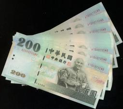 (民國44年1月出生之"生日鈔")全新89年100元440101~440131連號31張--(面額100元另計+可面交) 歷史價格詳細信息