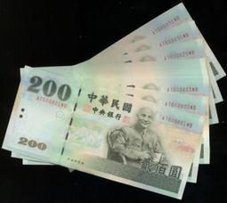 (民國44年1月出生之"生日鈔")全新89年100元440101~440131連號31張--(面額100元另計+可面交) 歷史價格詳細信息