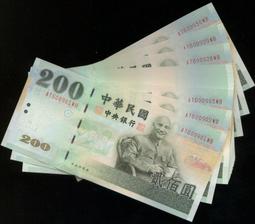 (民國44年1月出生之"生日鈔")全新89年100元440101~440131連號31張--(面額100元另計+可面交) 歷史價格詳細信息