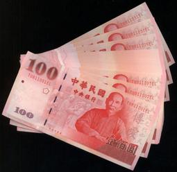 (民國44年1月出生之"生日鈔")全新89年100元440101~440131連號31張--(面額100元另計+可面交) 歷史價格詳細信息