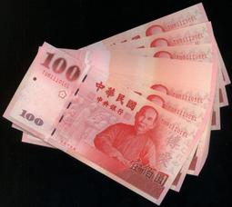 (民國44年1月出生之"生日鈔")全新89年100元440101~440131連號31張--(面額100元另計+可面交) 歷史價格詳細信息