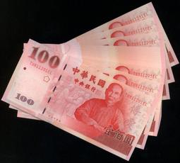 (民國44年1月出生之"生日鈔")全新89年100元440101~440131連號31張--(面額100元另計+可面交) 歷史價格詳細信息