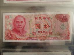 民國65年初版 新奇電動玩具製作實驗- 歷史價格詳細信息