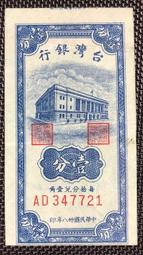 大珍品，聞得評級真品，連體錢，新莽  貨泉 連體餅子錢 滿穿5142 歷史價格詳細信息