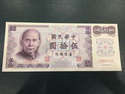 民國61年-存款突超壹億元 紀念 高雄縣小港鄉農會贈 歷史價格詳細信息