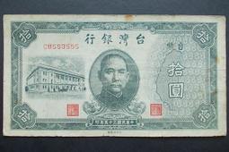 民國35年 晉察冀邊區銀行 伍佰圓 天山放牛圖7 歷史價格詳細信息