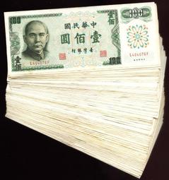 已絕版61年50元同字軌Y221731~221739Y(雙Y帶3)連號9張,其中尾號30那張已售出---面額另計+可面交 歷史價格詳細信息