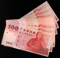 民國59年度 社區發展金獅獎 台灣省政府主席陳大慶（陸軍一級上將）贈 歷史價格詳細信息