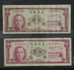 舊錢幣 明治15年二錢 歷史價格詳細信息