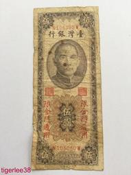 老的金門風獅爺 香薰 含座高約24.5公分 帥風獅爺 金門浯州陶藝製 老物件 完整 沉香 檀香 香器 歷史價格詳細信息