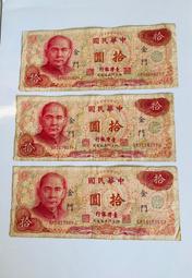 「免運費」：臺灣原住民文化采風系列第三套「卑南族」套幣共7枚一套（含收據），品相佳，值得收藏（正臺灣文化） 歷史價格詳細信息