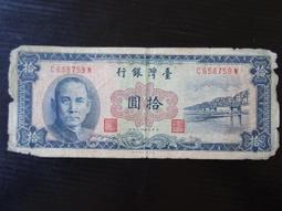 逸店( I 區)-38年壹圓(第一廠 限金門通用) 歷史價格詳細信息