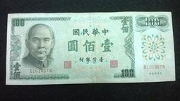 【全球硬幣】LL同字軌菲律賓 PHILIPPINES世界遺產地 2011年1000PESO AU 歷史價格詳細信息