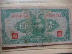 (民國32年11月出生之生日鈔) 全新89年100元321101~321130連號30張--(面額100元另計+可面交) 歷史價格詳細信息