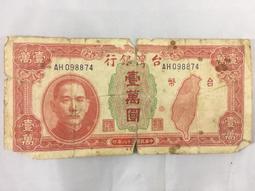 38年壹萬圓AA字軌帶3少見 歷史價格詳細信息