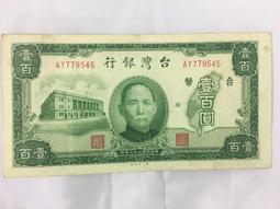 36#台灣肖楠釘瘤《沉水》念珠～味道香醇《20mmx12顆～重53.5g》材質堅硬顆顆沉水「附送壓克力手珠盒+肖楠精油」實品拍攝～出貨就是這一件」手珠  佛珠 歷史價格詳細信息