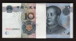 【人民幣拾圓6同號趣味鈔】2005年10元趣味號6同號一套10張(號碼如圖)2 歷史價格詳細信息