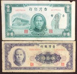 三十五年壹佰圓HQ字軌未使用新品罕見有繩版三明治(有繩、無記、有繩) 歷史價格詳細信息