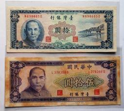 49年蘭花壹圓兩枚一缺料，一多料 歷史價格詳細信息