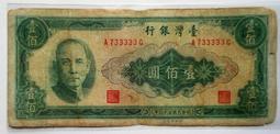 53年100元 A733333G 小趣味號~A頭罕見 價格比較,價格查詢,歷史價格詳細信息