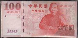 &equiv; 台鈔 &equiv;　民國89年 / 100元補號券【 BB字軌 . 一張 】使用過 . 請加面額 歷史價格詳細信息