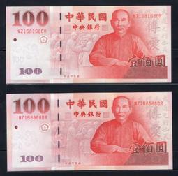 新加坡89年20分鎳幣 22B275 歷史價格詳細信息