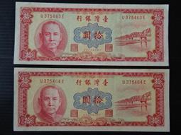 集集郵票社－楊宗濤 原作 菊 195公分x49 公分 (畫心89公分x34公分) 1  品相如圖 歷史價格詳細信息