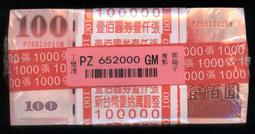 民國65年初版 新奇電動玩具製作實驗- 歷史價格詳細信息