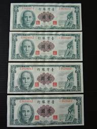 集集郵票社－楊宗濤 原作 菊 195公分x49 公分 (畫心89公分x34公分) 1  品相如圖 歷史價格詳細信息