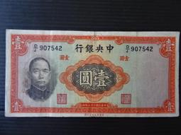 集集郵票社－楊宗濤 原作 菊 195公分x49 公分 (畫心89公分x34公分) 1  品相如圖 歷史價格詳細信息