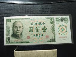 【錢幣】Lesotho:(賴索托)，一套8枚，1992-2010，品相全新UNC 歷史價格詳細信息