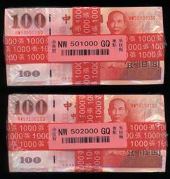 民國50年草綠人字布兩用棉大衣 歷史價格詳細信息