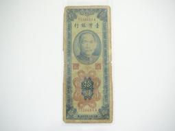43年10元直立式E352165V精選鈔,品相優質,值得收藏---台北可面交 歷史價格詳細信息