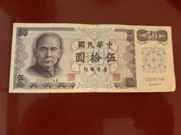 民國61年-存款突超壹億元 紀念 高雄縣小港鄉農會贈 歷史價格詳細信息