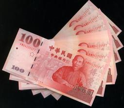(民國44年1月出生之"生日鈔")全新89年100元440101~440131連號31張--(面額100元另計+可面交) 歷史價格詳細信息