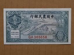 稀有中國銀行1979外幣兌換卷真品一套10,5,1元5角1角 歷史價格詳細信息